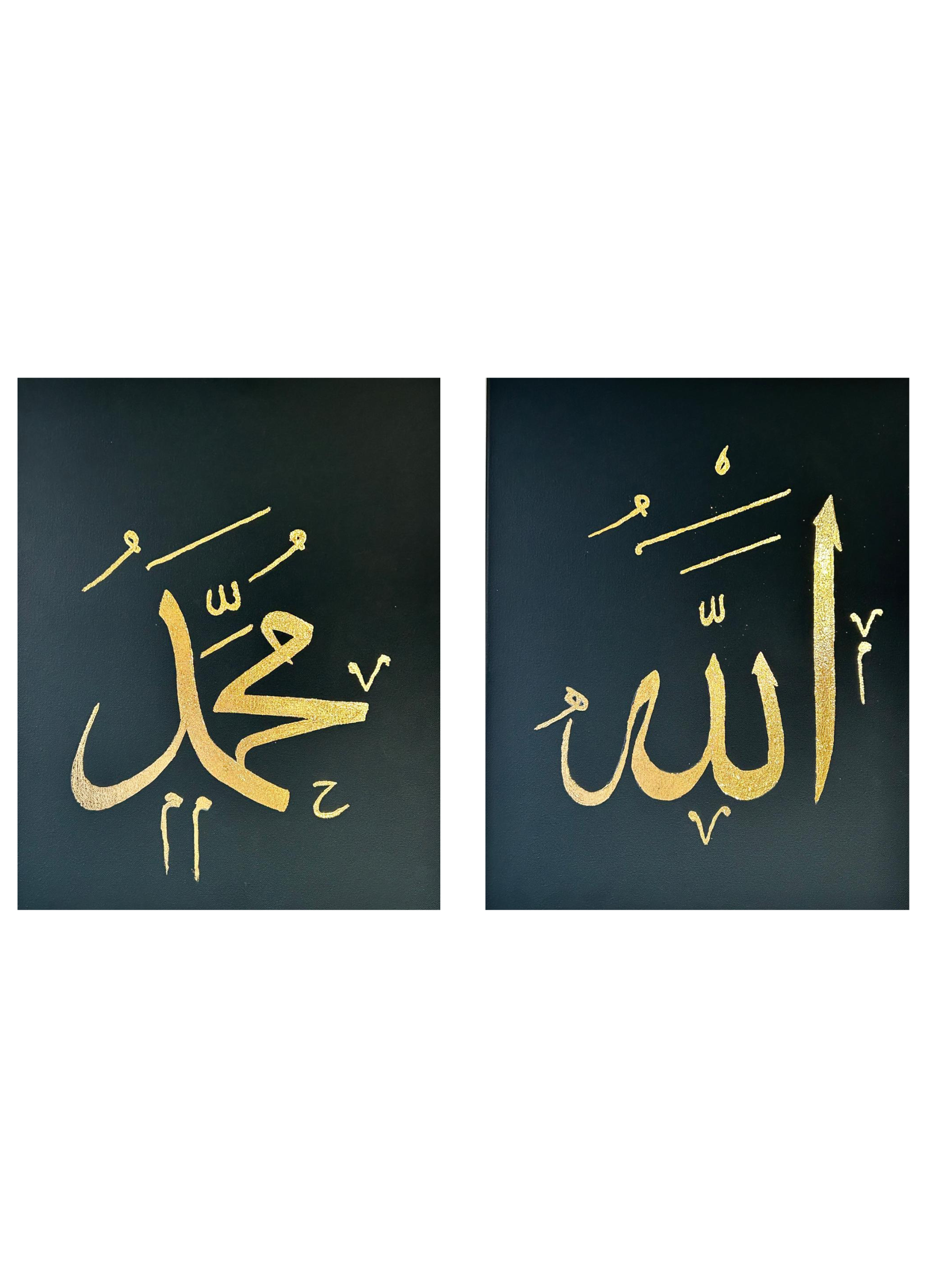 MZ Art Studio - Premium Collection Set: Allah and Prophet Muhammad